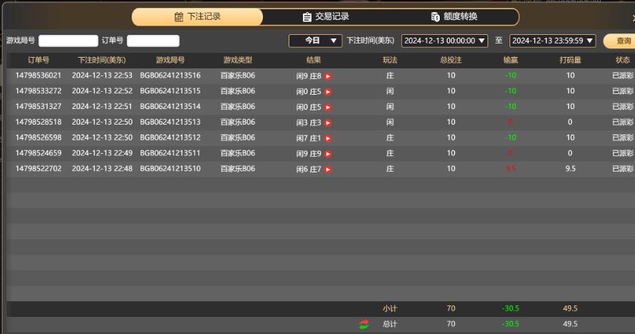 QQ截图20241214105417.jpg