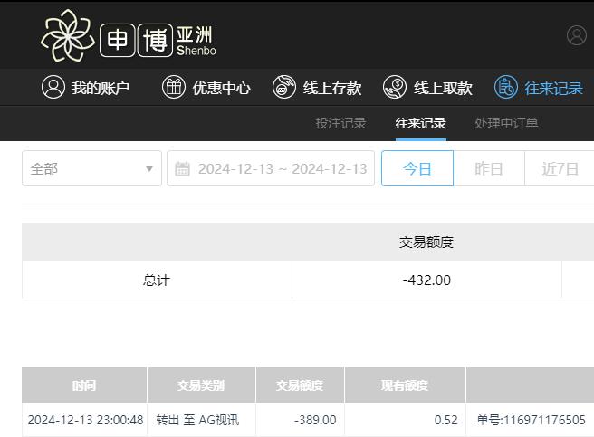 QQ截图20241214110159.jpg