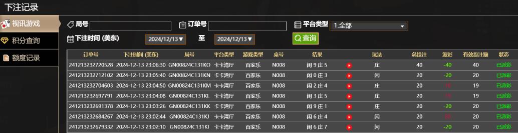 QQ截图20241214110744.jpg