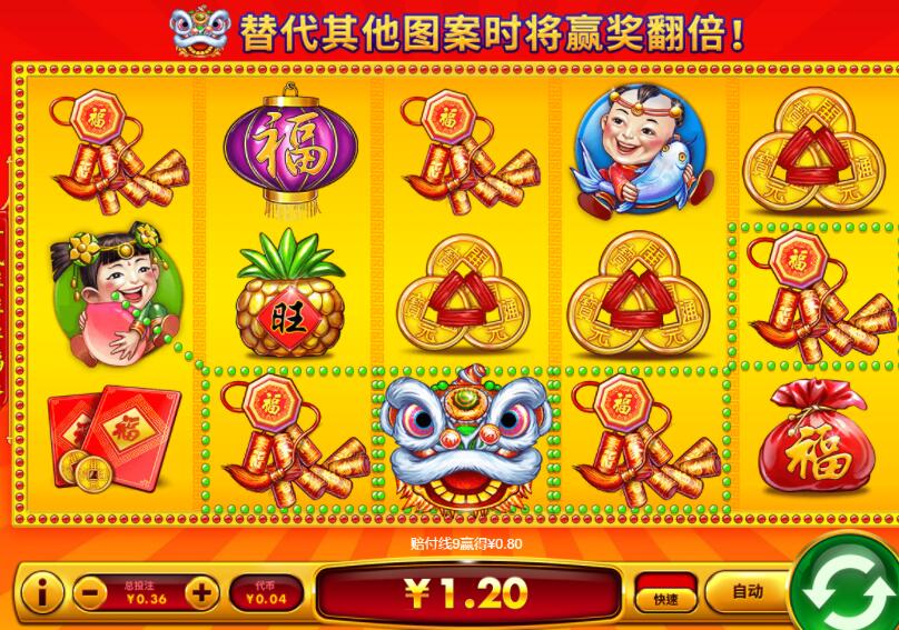 QQ截图20241214104258.jpg