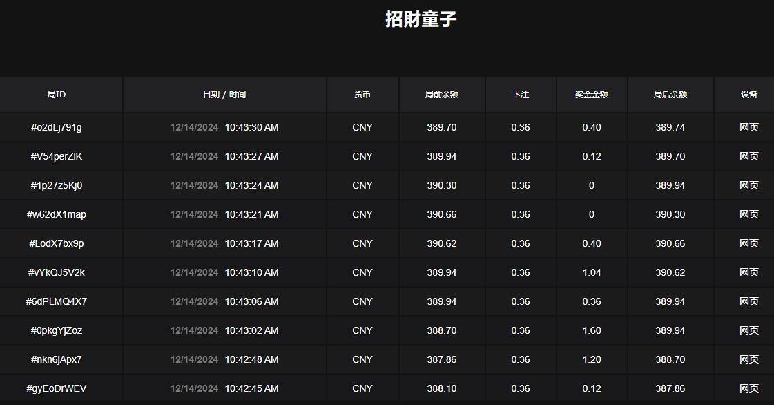 QQ截图20241214104347.jpg