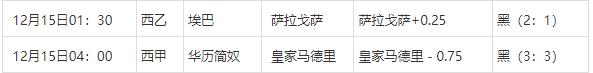 360截图20241215074945479.jpg
