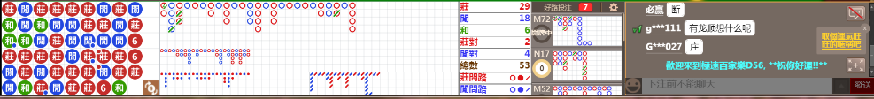 D56 0707.png