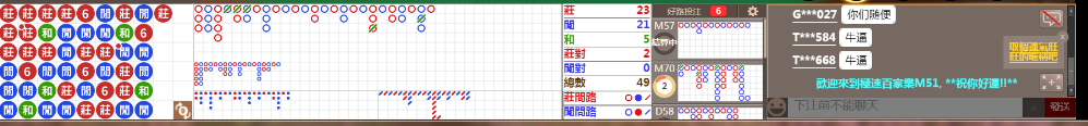 M51 0713.png
