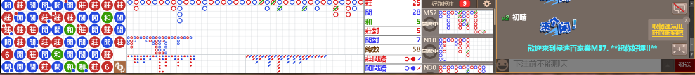 M57 0727.png