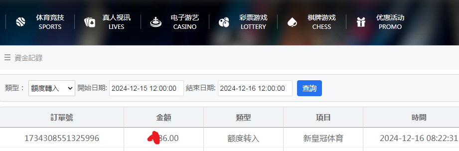 资金图.png