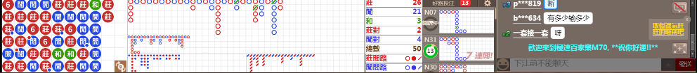 M70 0706.png