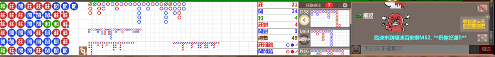 M52 0759.png