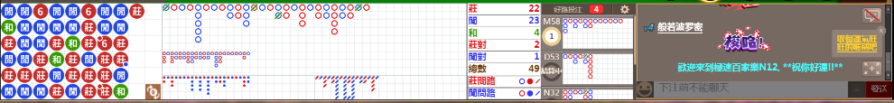 N12 0736.png