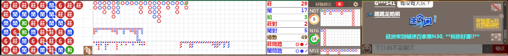 N30 0729.png