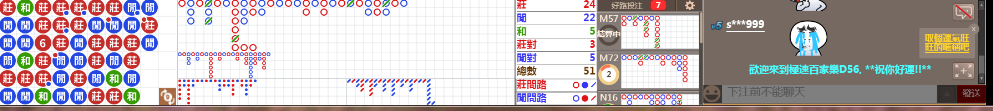 D56 0724.png