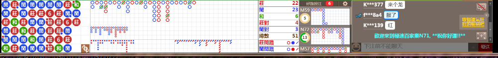 N71 0731.png