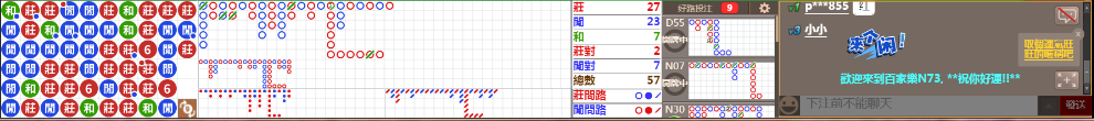 N73 0702.png
