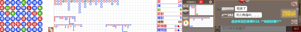 N16 0736.png