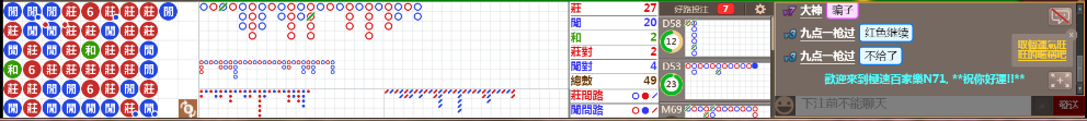 N71 0744.png