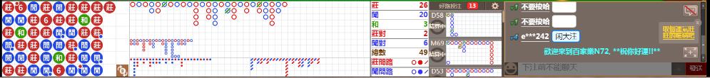 N72 0744.png