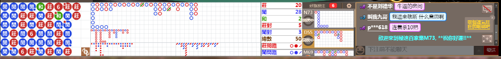 M73 0720.png