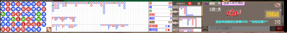 N30 0742.png