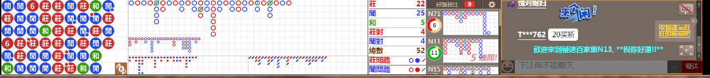 N13 0747.png