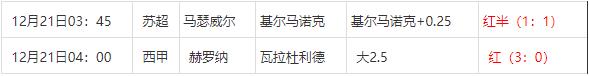 360截图20241221074531527.jpg