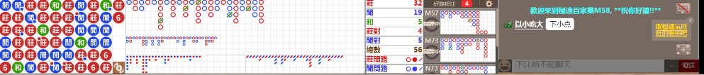 M58 0753.png