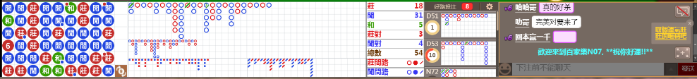 N07 0747.png