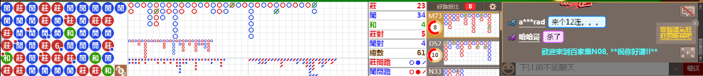 N08 0758.png
