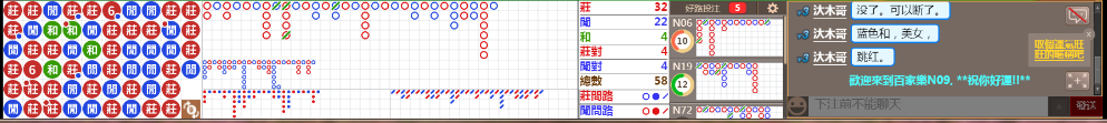 N09 0714.png