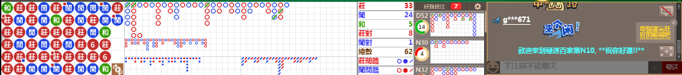 N10 0758.png