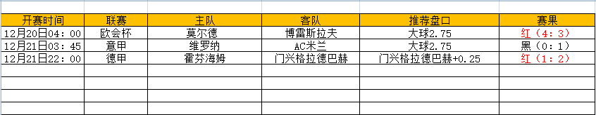 QQ图片20241222193933.png
