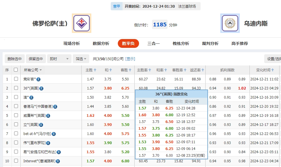 微信截图_20241223054447.png