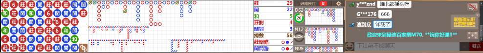 M70 0711.png