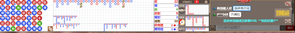 N30 0717.png