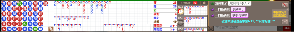 N11 0742.png