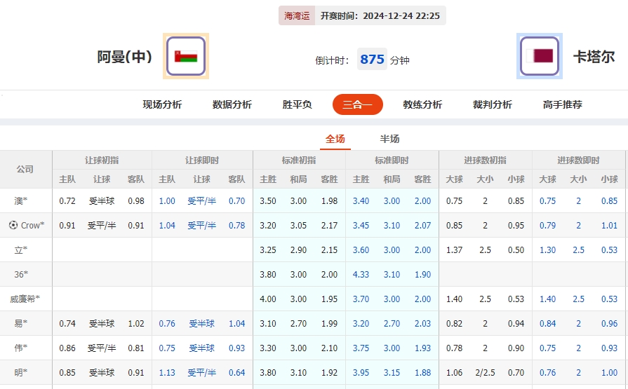 微信截图_20241224075010.png