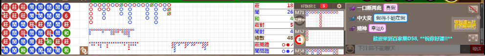 D58 0722.png