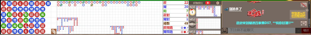 D57 0723.png
