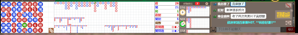 N07 0649.png