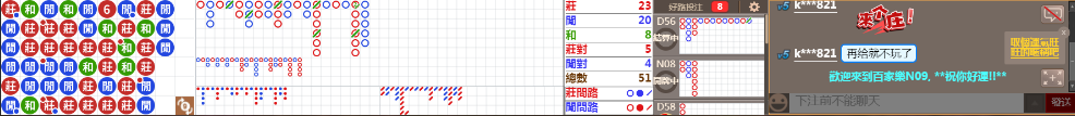 N09 0650.png