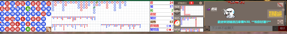 N30 0654.png