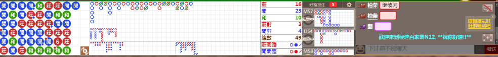 N12 0743.png