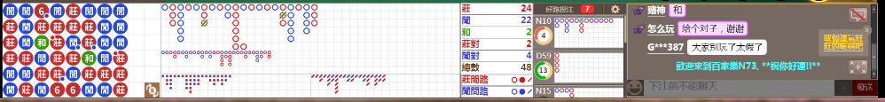 N73 0725.png
