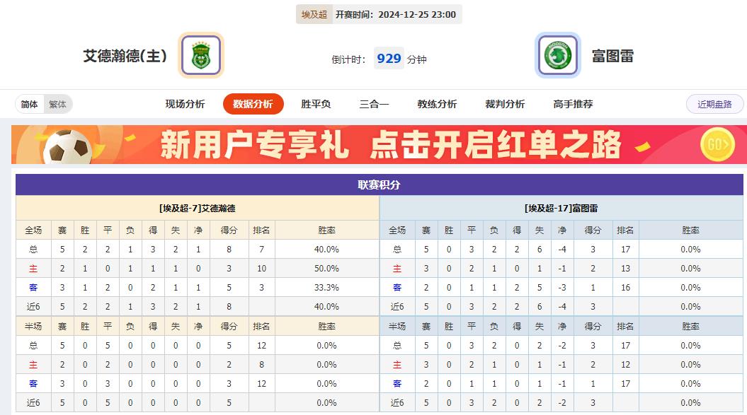 360截图20241225073137437.jpg