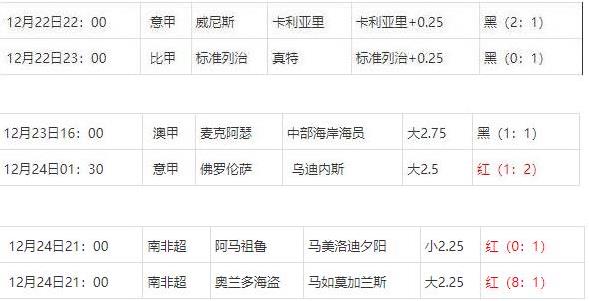 360截图20241225075754013.jpg