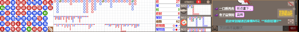 M52 0745.png