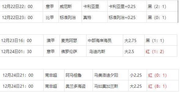 360截图20241226072803991.jpg