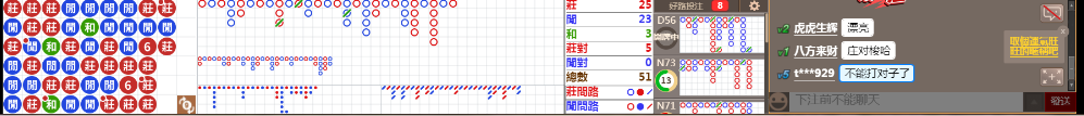 D58 0816.png