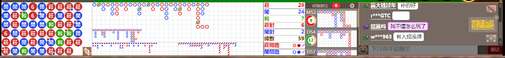 M59 0755.png