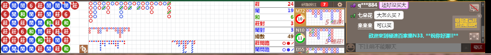 N33 1309.png