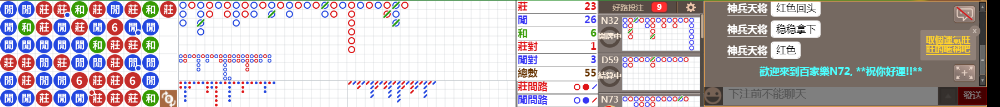 N72 0711.png